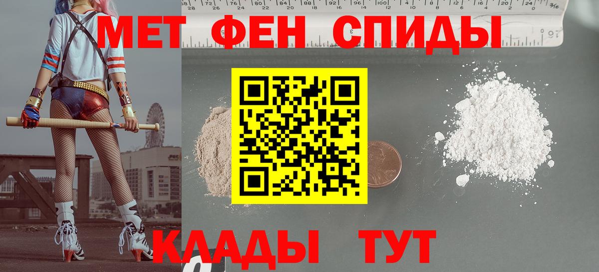 Амфетамин 98% Рославль