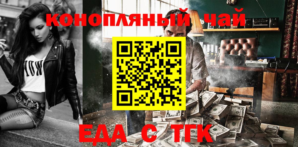 Рославль  Canna-Cookies марихуана  Вход с VPN 