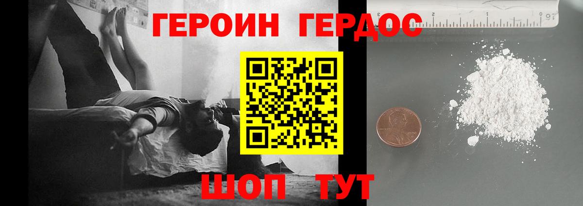 ГАШ  Вход с VPN  Cocaine  Конопля  Рославль  Где купить  Мефедрон  