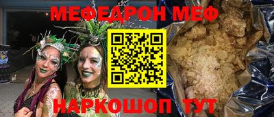 альфа пвп VHQ Пенза
