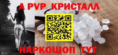 героин Партизанск