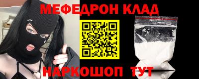 альфа пвп VHQ Пенза