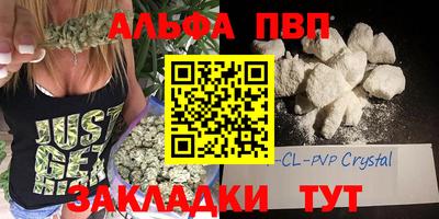 героин Партизанск