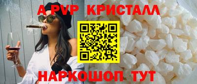 героин Партизанск