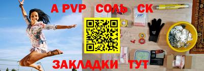 героин Партизанск
