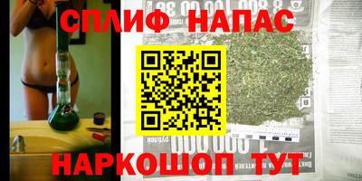 героин Партизанск