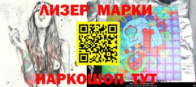 героин Партизанск