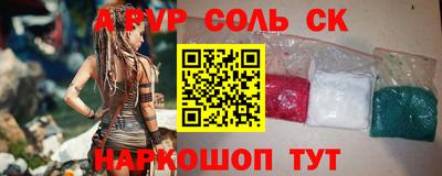 героин Партизанск