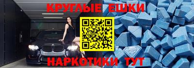 альфа пвп VHQ Пенза