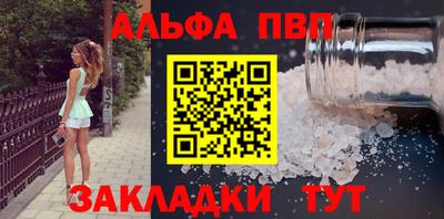 первитин Первоуральск