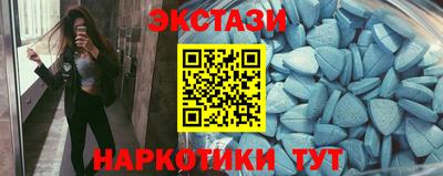 альфа пвп VHQ Пенза