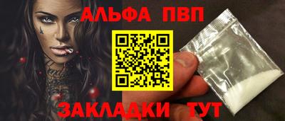 первитин Первоуральск