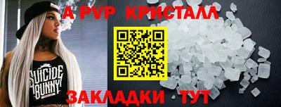первитин Первоуральск