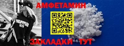альфа пвп VHQ Пенза