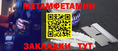 героин Партизанск