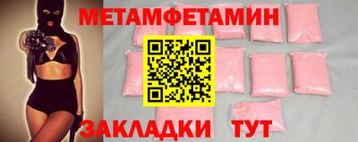 альфа пвп VHQ Пенза