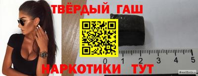 альфа пвп VHQ Пенза
