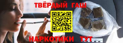 альфа пвп VHQ Пенза