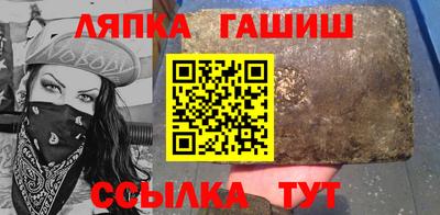 героин Партизанск