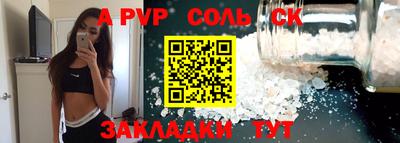 первитин Первоуральск