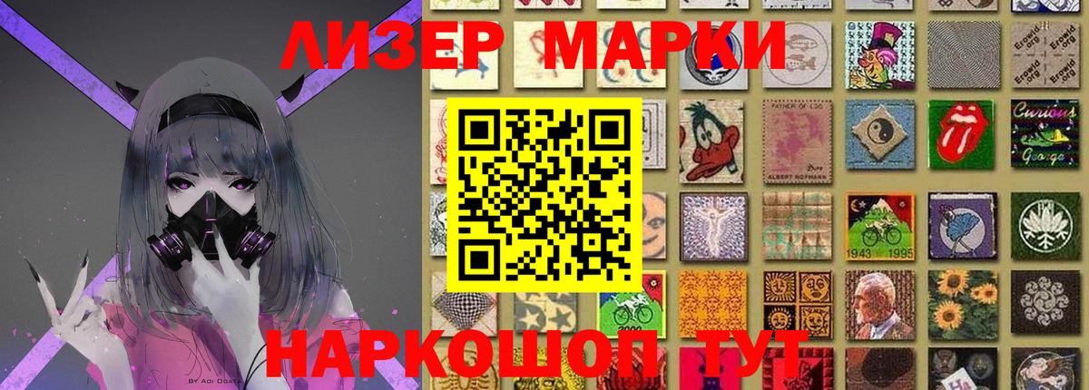 Рославль  ЛСД экстази ecstasy  Лсд 25 экстази ecstasy  Вход с VPN 