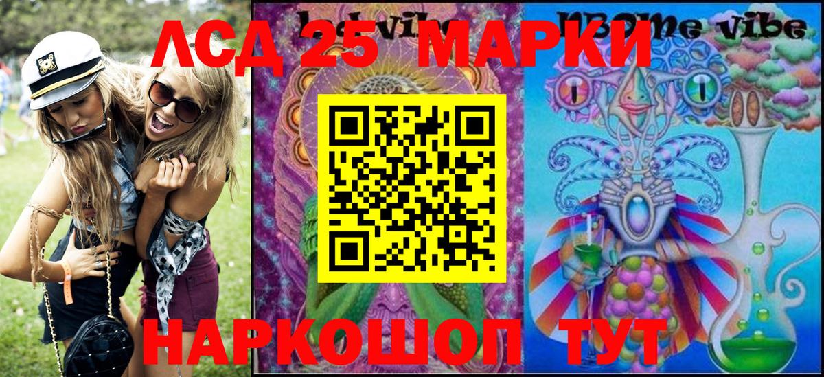 Марки NBOMe 1,5мг  Марки NBOMe 1,5мг  Вход с VPN  Марки N-bome  Рославль 