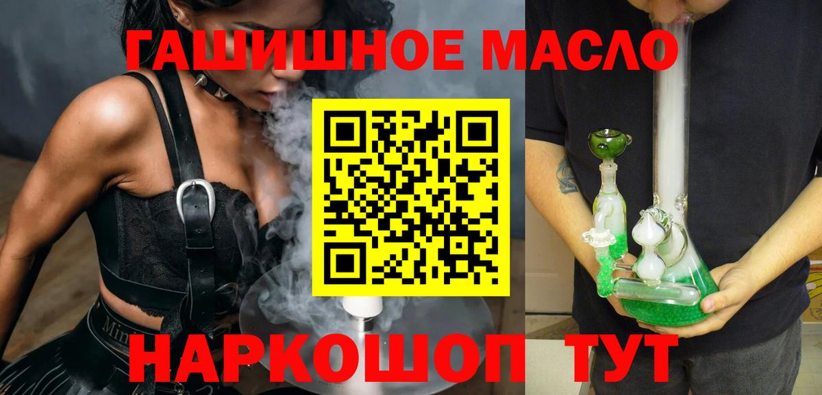 Дистиллят ТГК Wax Рославль