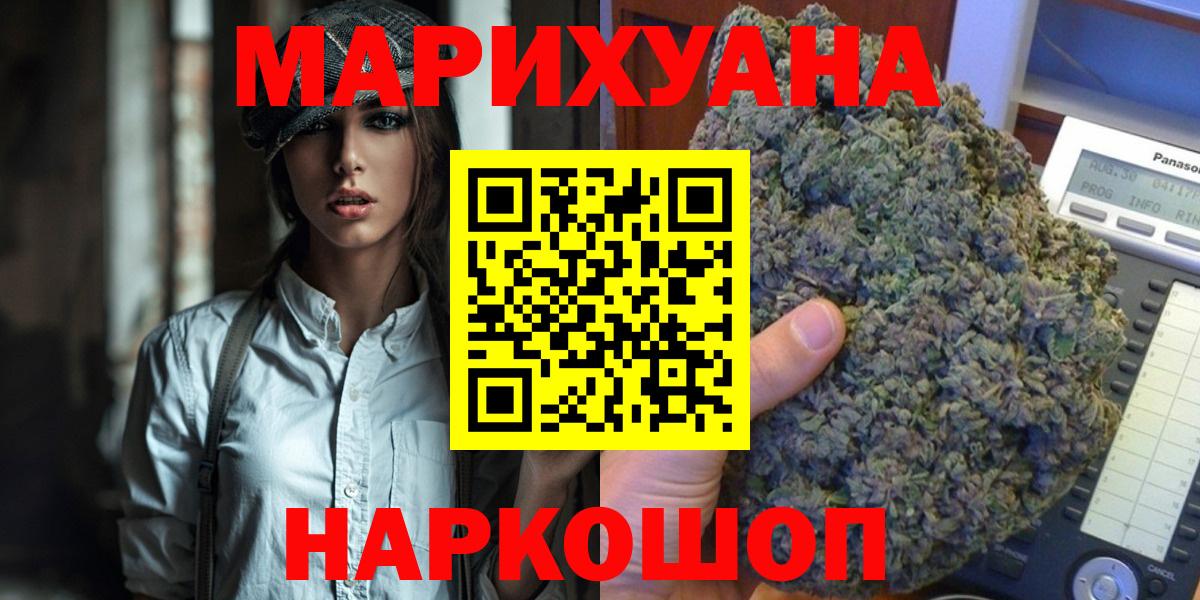 Каннабис планчик Рославль