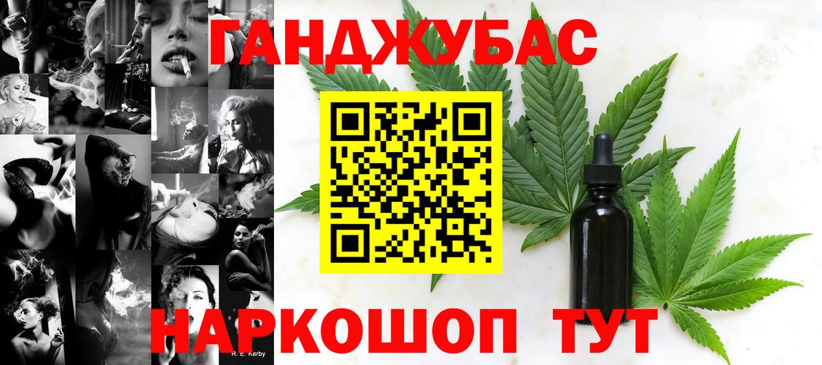 Конопля AK-47  МАРИХУАНА MAZAR  Рославль  Вход с VPN  Шишки марихуана MAZAR  Каннабис индика 